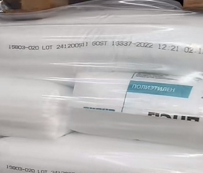 _˹15803-020ľ˹LDPE