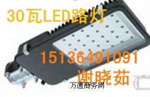 30LED· У@ @ ^(q)m