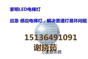 (ji) LEDݟ(jng)(j)