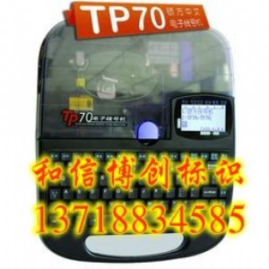 (yng)Ttp70̖C̖֙C̖ӡ֙C