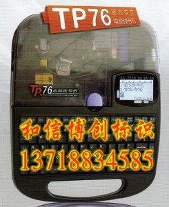 (yng)Ttp76X̖(ho)C(j)̖(ho)֙C(j)̖(ho)ӡ֙C(j)