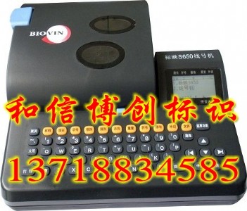 (bio)ӳs650̖(ho)C(j)̖(ho)ӡ֙C(j)|̖(ho)C(j)