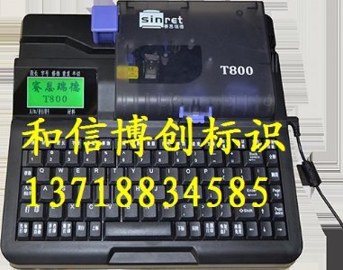ِt800̖(ho)ӡ֙C(j)̖(ho)ܴ֙C(j)̖(ho)C(j)