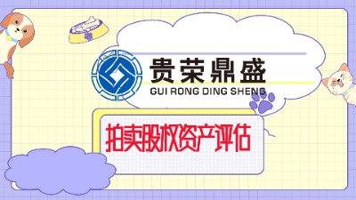 Ĵɶə(qun)D(zhun)׌f(xi)hYa(chn)u