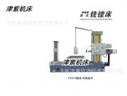 TX619PʽM(D)