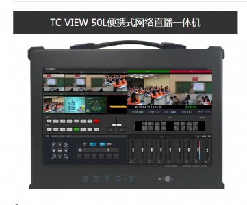 (do)ֱһwC TC VIEW50Lyʽ(do)ϵy(tng)