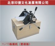 yj-15残C(j)b СͰ残C(j)