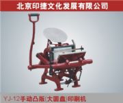 YJ-12ք͹棨APӡˢC(j)