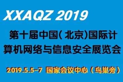 2019ʮЇHӋCW(wng)jcϢȫչ[