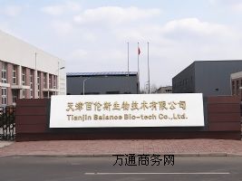 無水磷酸二氫銨