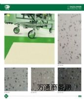 醫(yī)院pvc塑膠地板 廠家直銷 炫彩系列 多層復(fù)合卷材