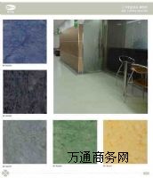 醫(yī)院pvc塑膠地板 廠家直銷 利百佳系列