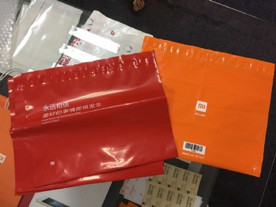 【淘寶發(fā)貨包裝袋
