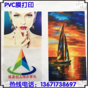 PVCĤf(wn)ܴӡC(j) ׄ(chung)ĤӡC(j)