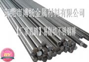 SUS630P䓰
