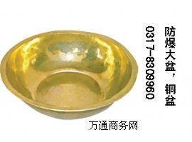 裬~