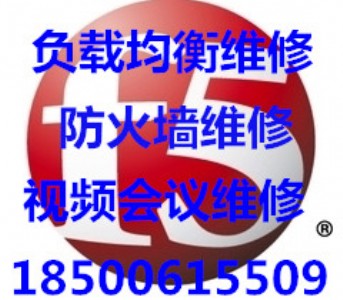 f5 big-ip ltm 1600ؓdS