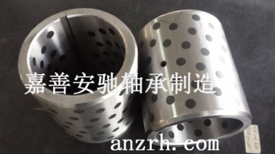 自潤滑石墨導套,軸承鋼鋼套,鋼基石墨軸承