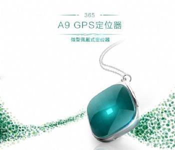 . a9(g)gpsλ