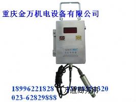 GP100型負壓傳感器