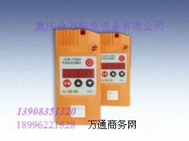 JCB-C08Aͼzy󾯃x