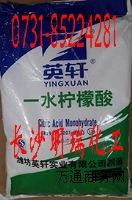 湖南長(zhǎng)沙供應(yīng)一水檸檬酸