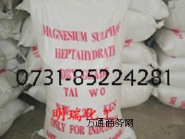 湖南長沙供應(yīng)硫酸鎂
