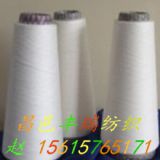 精梳棉天絲紗40支 天絲棉混紡紗