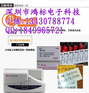 Bm(x)ӡ֙C(j)Tsp650(bio)ƙC(j)