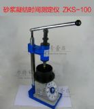 zks-100ɰ{Y(ji)r(sh)gy(c)x()