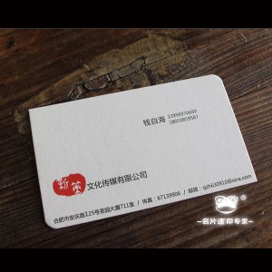 u(zhun)I(y)ƬO(sh)Ӌ(j)ӡˢ