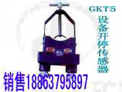 _ͣ GKT5VO(sh)_ͣ