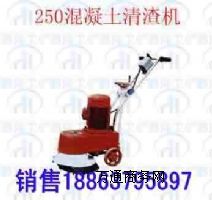 ƌW(xu)ĻC  ܌HQZ250늄ӻC