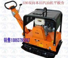(yng)M(jn)C330·溻(sh)C(j)ƽ庻(sh)C(j)