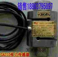 VO(sh)GAD10
