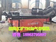 (yng)SG-730ӚKиCSֱN