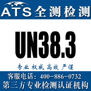 늳kun38.3J(rn)CЩl