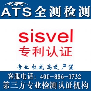 sisvelJCsisvelJC