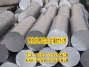 (yng)ALCOA7075ӲXϽ 7075ĥX MںXϽ7075(D)