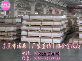 SֱN5083XϽ𣬸ߏ(qing)5083XϽA