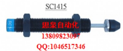 |ݸ˼Ȫsc145-2Cе־_S