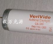 verivide d65Դ6500k40w(du)ɫ