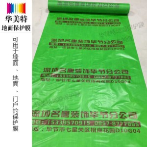 b޵汣oĤpvc޴³ 