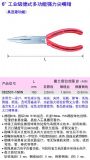 (yng)6幤I(y)(j)ʽ(qing)Q