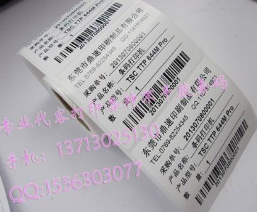 laӡ70x35 Sӆ(bio)N ģչ[(bio)N