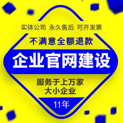 ǾW(wng)վO(sh)Ӌ(j)-appܛ_(ki)l(f)-ܛ_(ki)l(f)