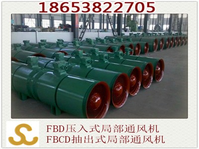 fbdno8.0/2*55ʽ(du)VͨL(fng)C(j) Vþ