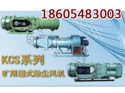 kcs-230dmL(fng)C(j)VómL(fng)C(j)