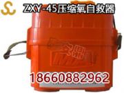 zxy-60sԾSVԾ̖(ho)