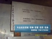 l(f)M(jn)6061-t651XϽ